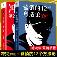 市场营销策划 构建品牌价值与驱动业务增长的关键
